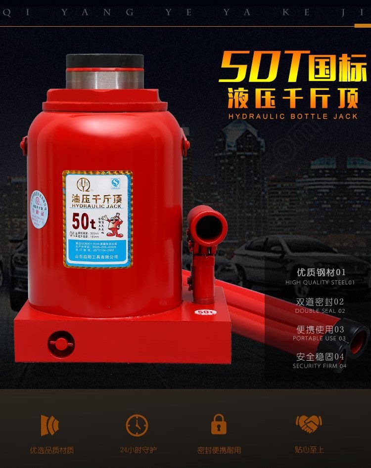 Qiyang 0kg Vertical Hydraulic 20-ton 50-ton 80-ton 200-ton car and truck hydraulic car-mounted jack for auto repair