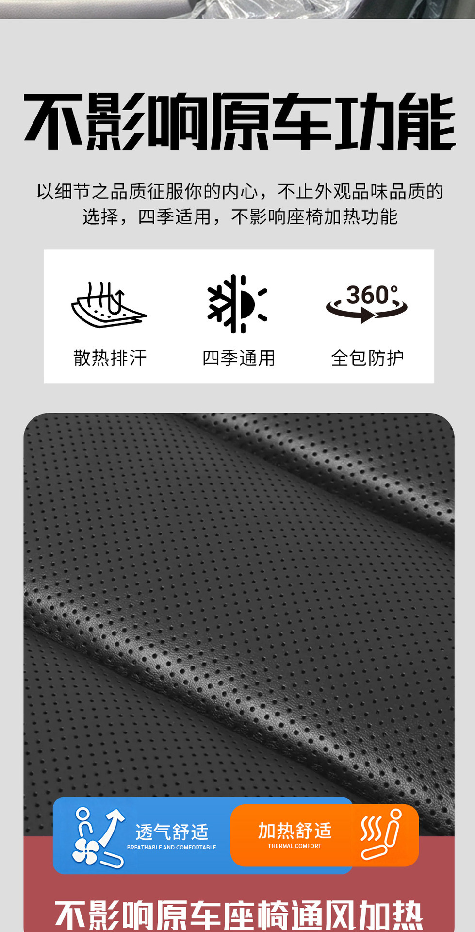 Truck BYD T4 Heavy-Duty Version BYD T5 Full-Coverage Seat Cover Truck Cushion Cover Breathable and Comfortable for All Seasons