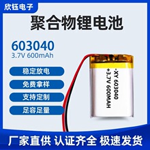 603040�ۺ����늳�600mah늄�ȥ���^���G���aˮ���݃x늳ؿɳ��