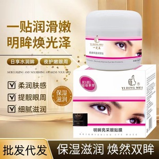 һ���������������NĤ�沿��������ȫĘ���Ì�ע�۲��o����͸����