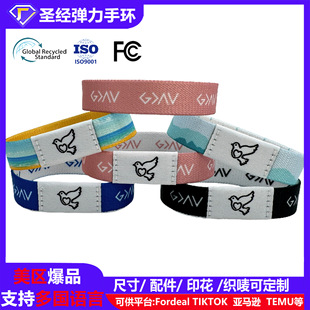 Cross-Border New Product Bible Bracelet Multi-Language Audio Environmentally Friendly Elastic Elastic Band Rfid Pop-Up High Frequency Nfc Bracelet