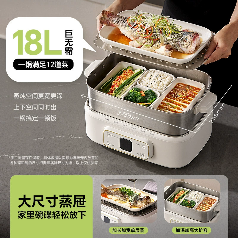 TER full stainless steel electric steamer multi-function household three-layer 2025 new steaming and cooking pot large capacity cooking pot