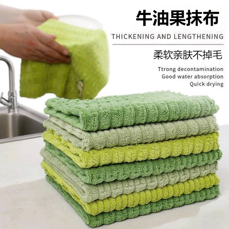 加厚洗碗抹布牛油果刺绣吸水不沾油厨房清洁抹布珊瑚绒竹节抹布|undefined