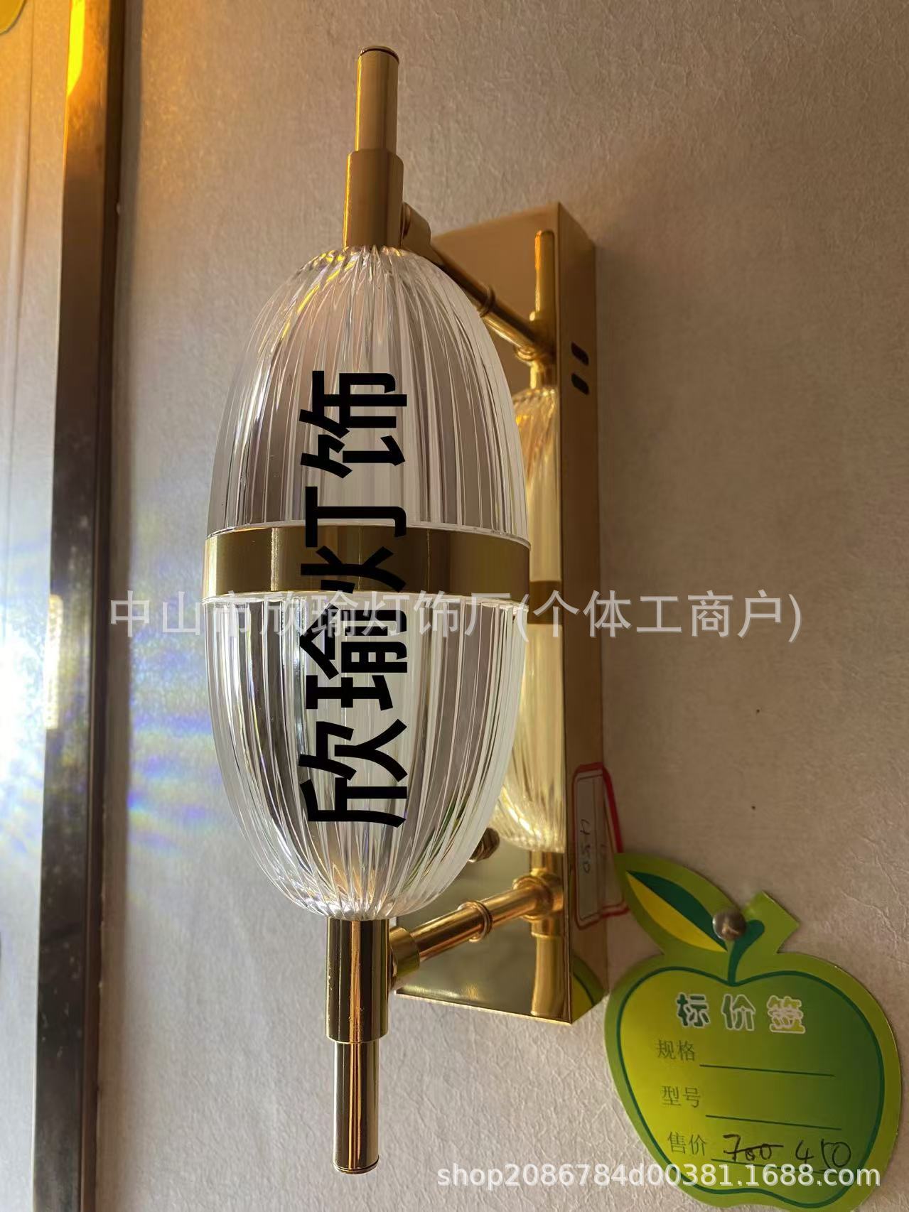 Lámpara de pared moderna led minimalista pasillo hotel escalera pasillo iluminación creativa lámpara de pared de cabecera iluminación Zhongshan