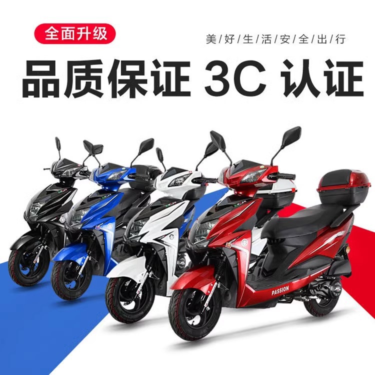 Cross-Border Foreign Trade Export Brand New 125C Two-Wheel Scooter Fuel-Saving Vehicle Shangling Second Generation Fuel Men and Women