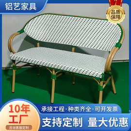 民宿户外藤编沙发美式咖啡厅藤椅奶茶店餐厅外摆法式花园竹节藤椅