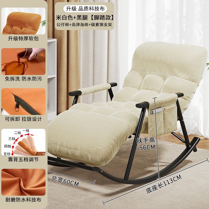 Dormitorio, sofá pequeño, cama, cama, sofá perezoso, mecedora, ventana salediza, sillón reclinable individual, balcón doméstico, silla de ocio