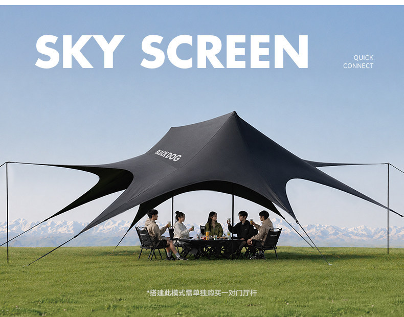 Blackdog Outdoor Canopy Tent Black Glue Sun Protection Camping Style Picnic Free Construction Windproof and Rainproof Awning