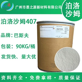 其他生物化工;防霉/抗菌剂;工业植物提取