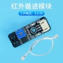 反射寻迹新款智能传感器