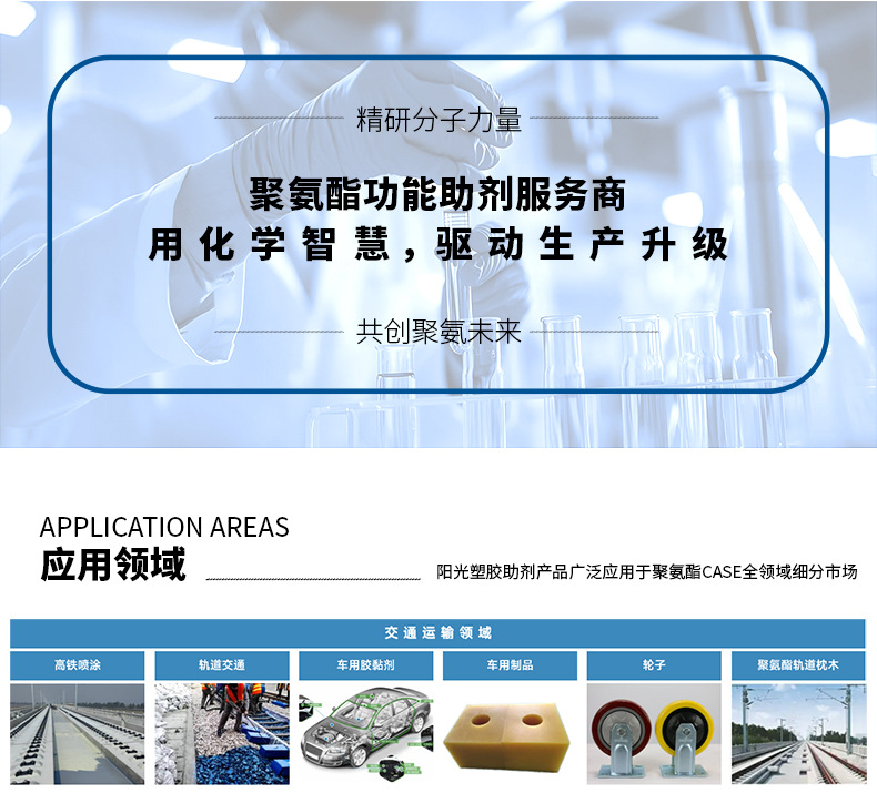 详情页-实力--250818-拷贝_06