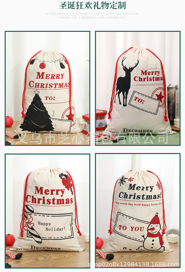 诞礼品袋-纯棉_11.jpg