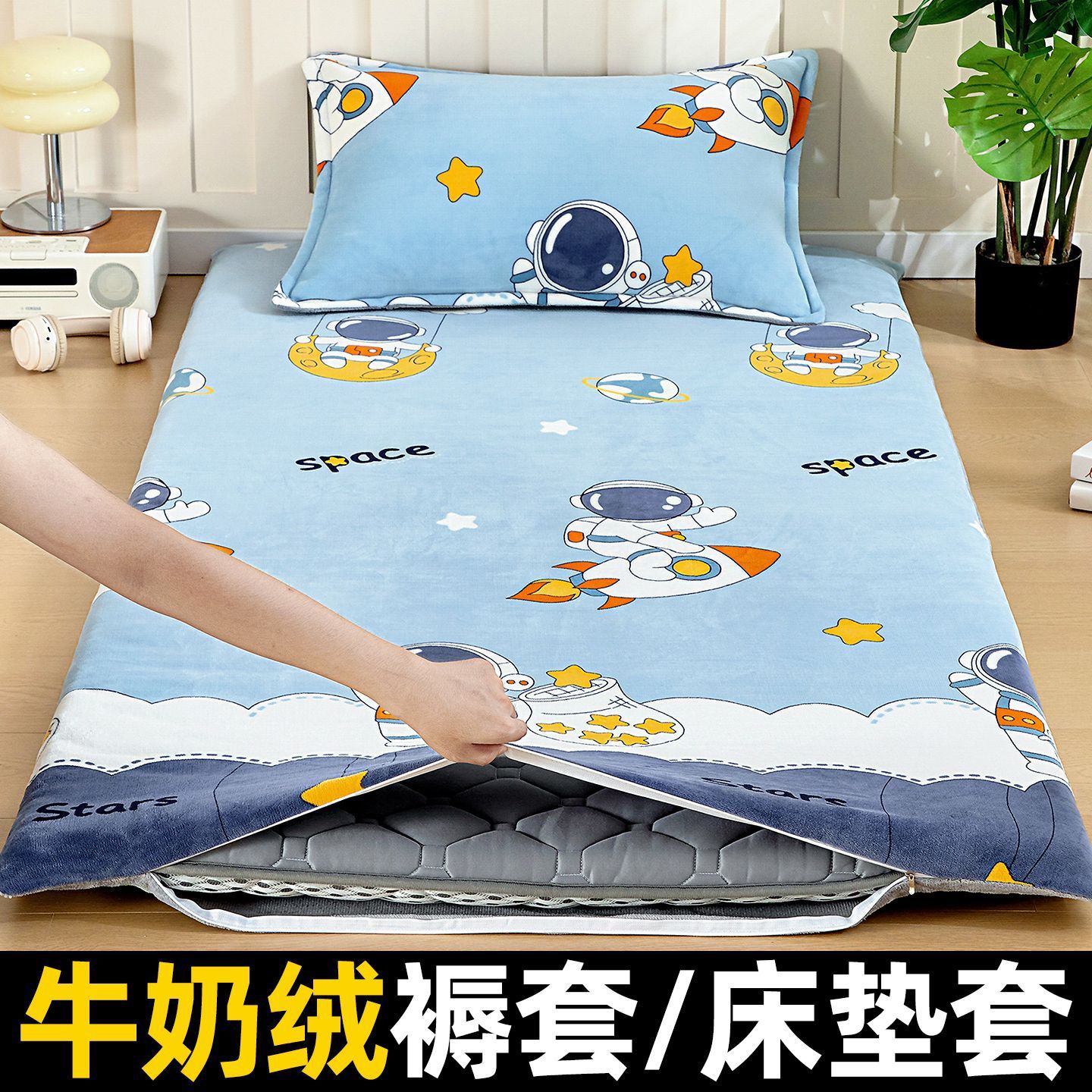 90x190x200 colchón cubierta de colchón de coral de lana de leche dormitorio de estudiantes de cama de dibujos animados colchón cubierta de colchón