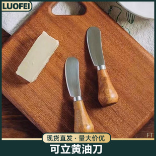 Stainless Steel Creatable Grease Knife Coated Baking Sauce Smear Knife Household Bauer Knife Cheese Jam Cream Small Sputter