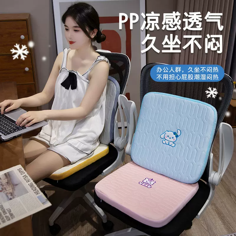 新款卡通动物冰丝乳胶坐垫学生宿舍椅子垫办公室久坐透气屁垫批发