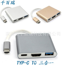 type-c һ֧Switch 4K hdmi USB HUB PD֙CXDQ