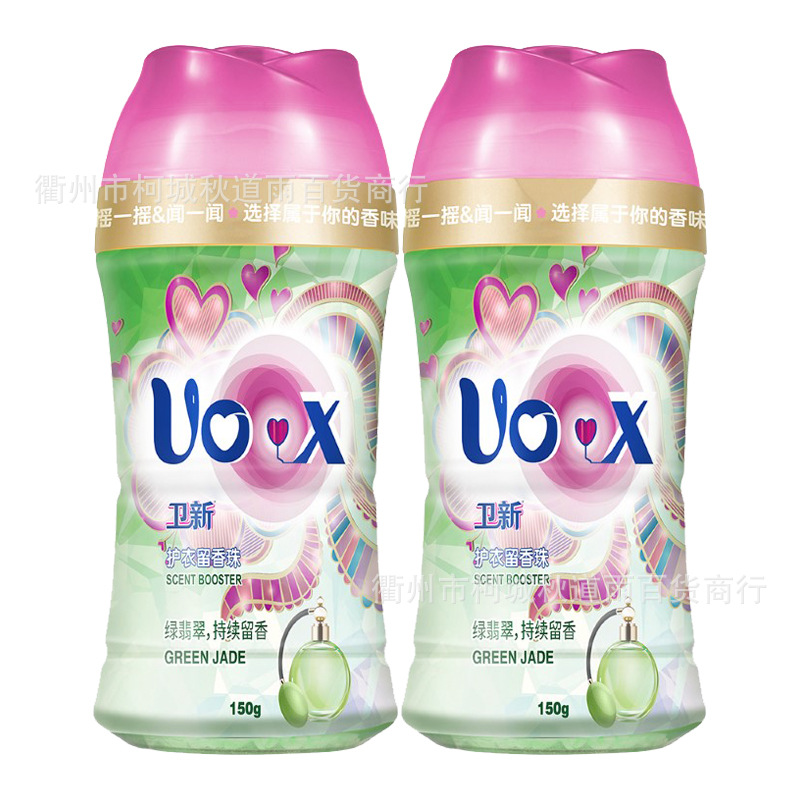 Wei Xin protective clothing leaves fragrant beads green jadeite 150g * 2 bottles wholesale a generation of hair