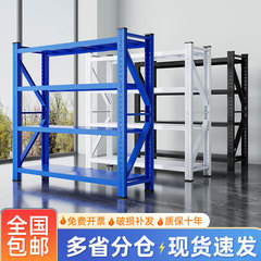 倉庫棚棚棚多層家庭用壁収納棚倉庫重スーパー車庫収納棚