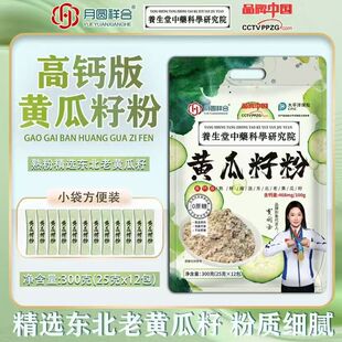 Դ�^�S�����l�S���ѷ�300g���b�S�����ѷ۠I�B��ʹ��ͷە��N�YƷ