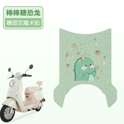 Table Bell Super 6 Flower Electric vehicle foot mat - lollipop-dinosaur