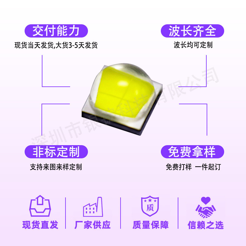 5050���� ����led������Ƭ ����XHP50D  ���� �׹� �ֵ�Ͳͷ��