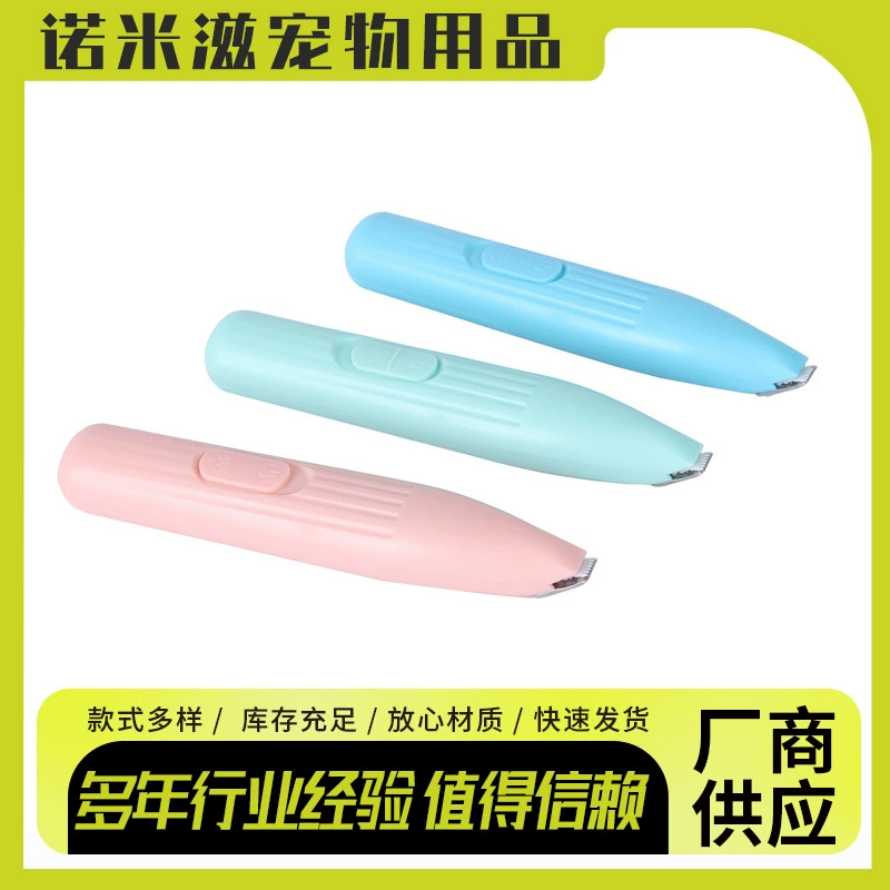 Домашние собаки с волосами на ногах электромагнитные электрические ножницы трансграничные горячие продажи домашние животные электрические ножницы