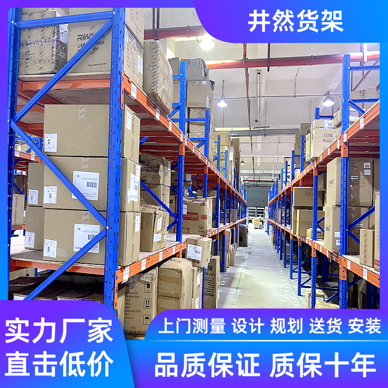 現物卸売り倉庫倉庫横梁式重棚金物パレット工業多層重棚1-3トン|undefined
