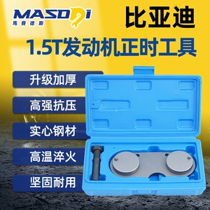 Mercedes Byd Tang Song Yuan Qin G5 G6 Sirui S6 S7 1.5t mühərriki üçün zamanlama zənciri