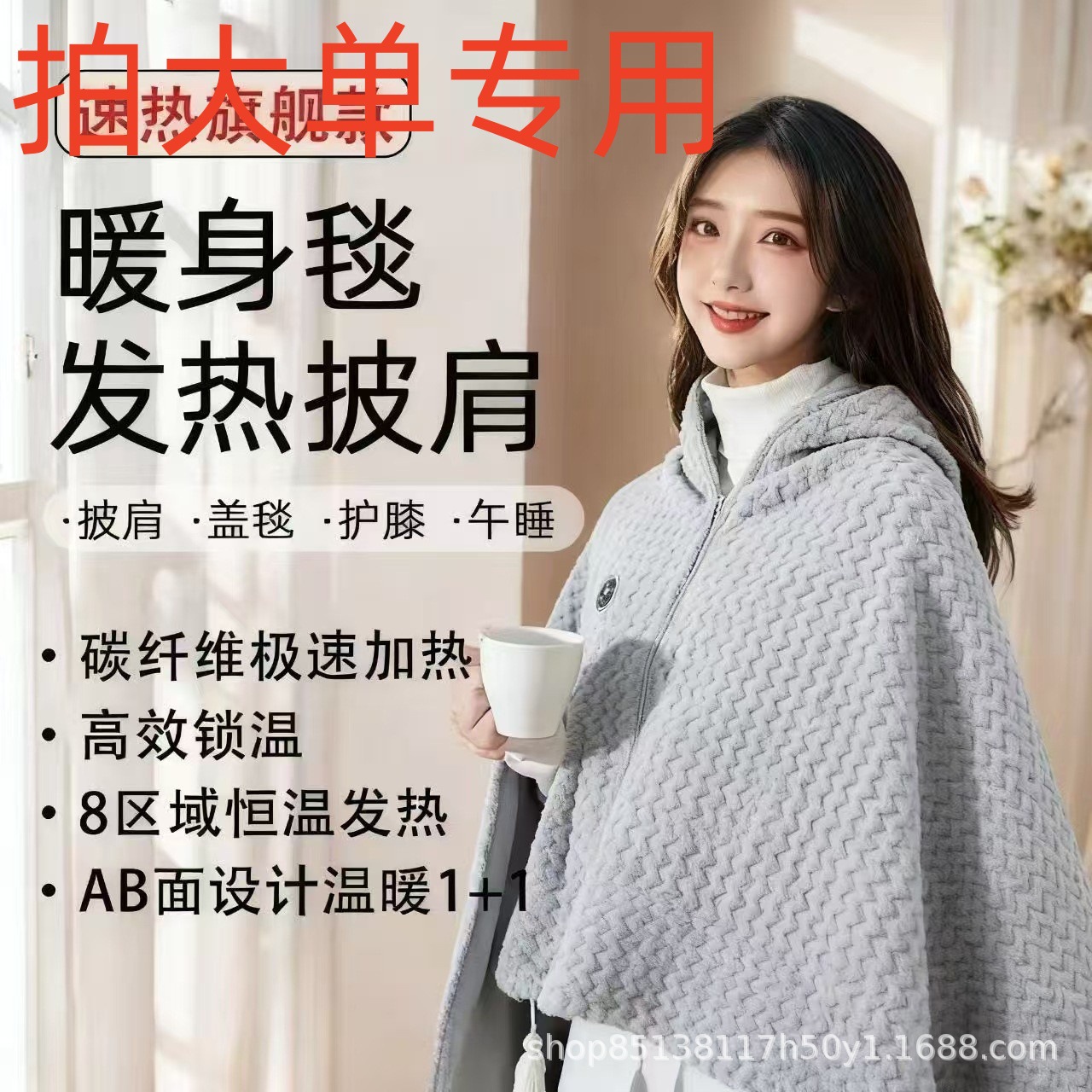 Office Electric Heating Shawl Blanket Graphene Heating Three-Level USB Car Outdoor Camping Heating Blanket Washable