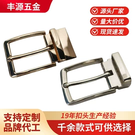 腰部配件;其他纺织辅料;腰部饰品