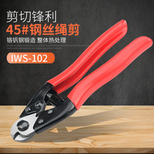 IWS-102���P�䓽z�K�� 8��䓽z�и��Q䓽z�Q �ྀ�о��Q䓽z�K��