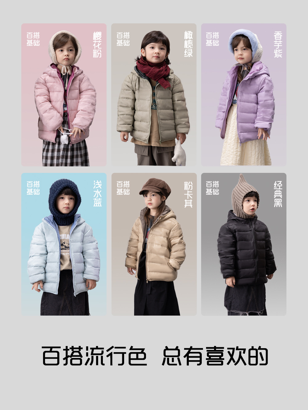 Invierno de otoño y invierno infantil ligero frío ropa casual con sombrero ropa infantil con sombrero abrigo de plumón cálido