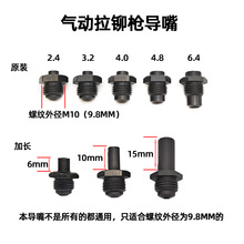 SJᔘ3.2/4.0MMʽTᔘ׳оL4.8