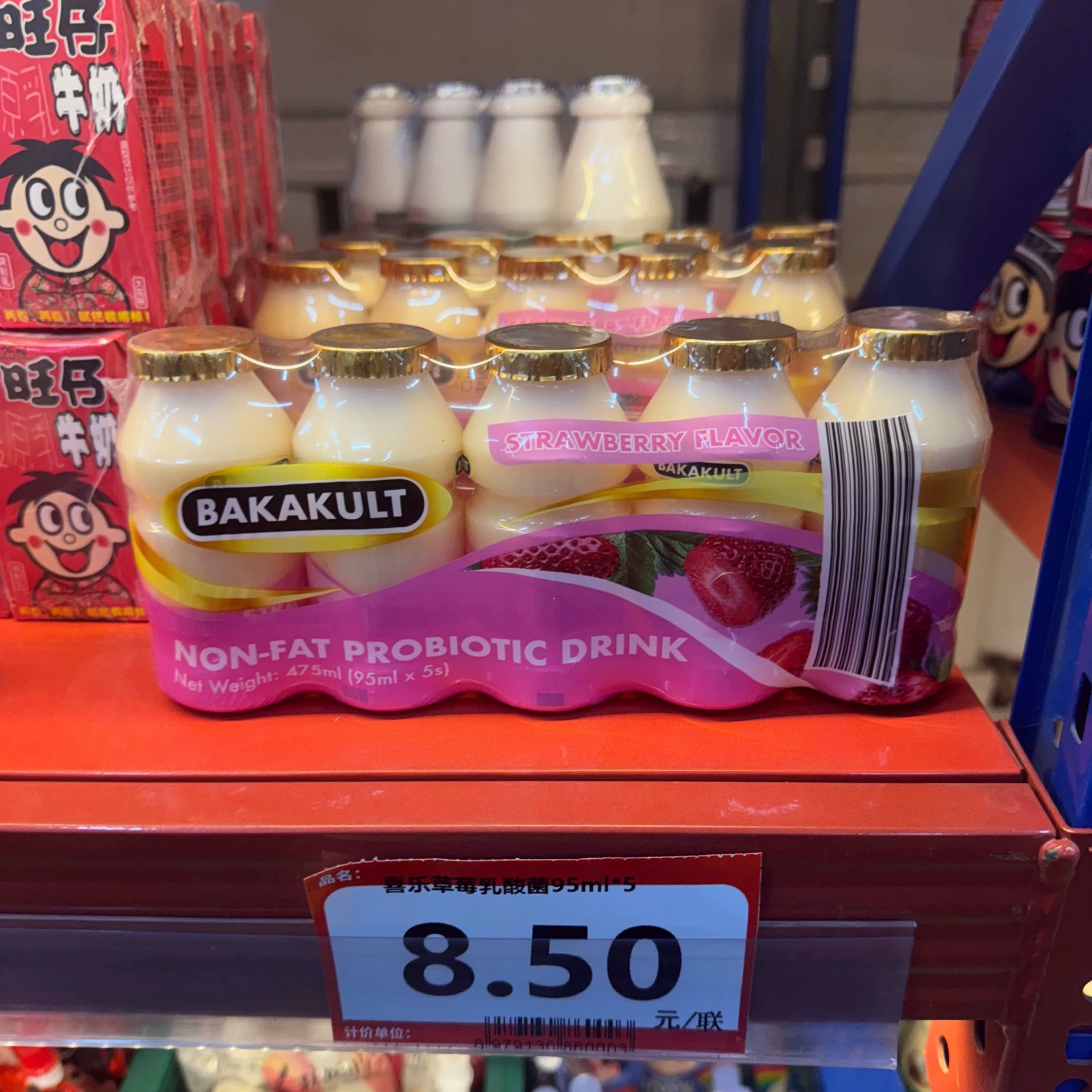 [Hi Le strawberry flavor lactic acid bacteria 95ml 3连 (total 15 bottles) packaging other mainland China room temperature]