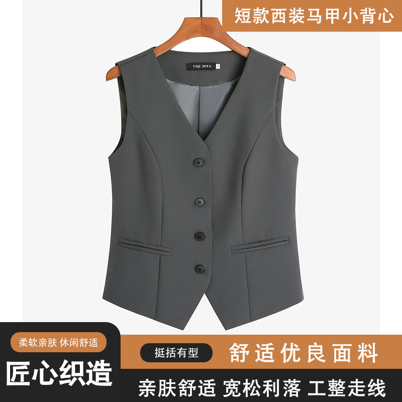 2026 Spring and Autumn New Style Women's Slim Fit Short Lightweight Elegant Commuter Vest Suit Vest