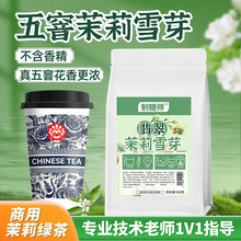 ���ǎ� �������ѩѿ ������򻨾G��ˮ�����̲��Ʒ��ԭ��500��