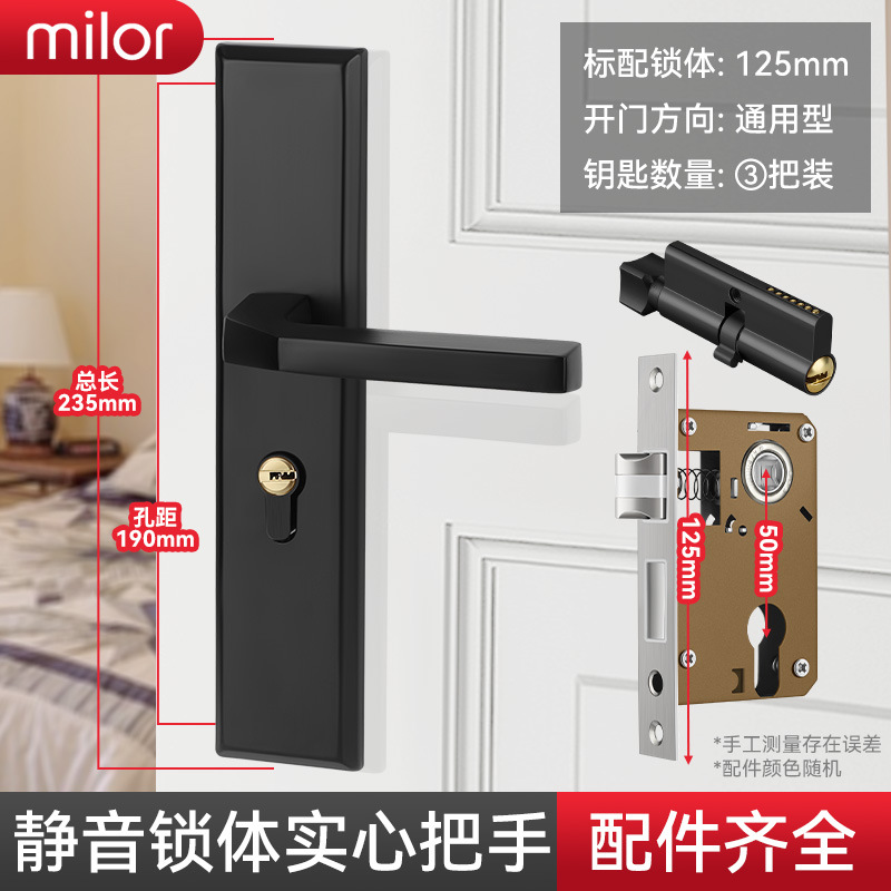 * Cerradura de puerta de habitación, puerta interior de dormitorio de uso general para el hogar, juego de tres piezas, manija de puerta antigua silenciosa, cerradura de puerta