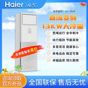������ʽ���C������{5p/10pƥ���I������ů��ʽ���{ֱ��׃�l380V