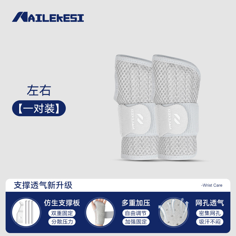 Vaina del tendón de la muñeca Suministro directo de fábrica Fijador de la muñeca Esguinces de la muñeca Esguince de la muñeca Soporte de la articulación de la tensión Funda de recuperación Correa de la muñeca Protector de la mano