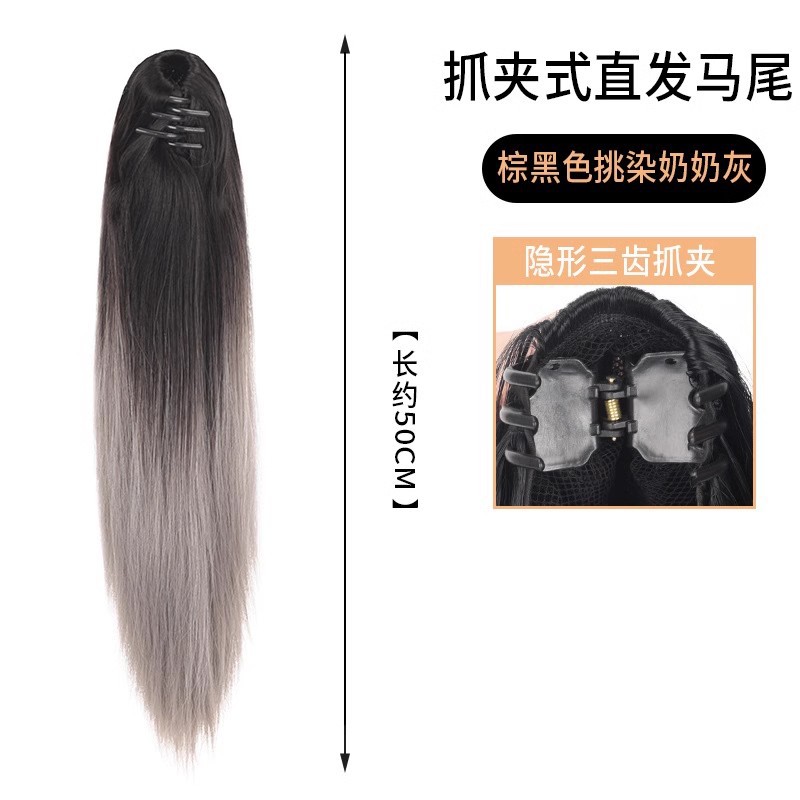 Brown and black gradient granny gray