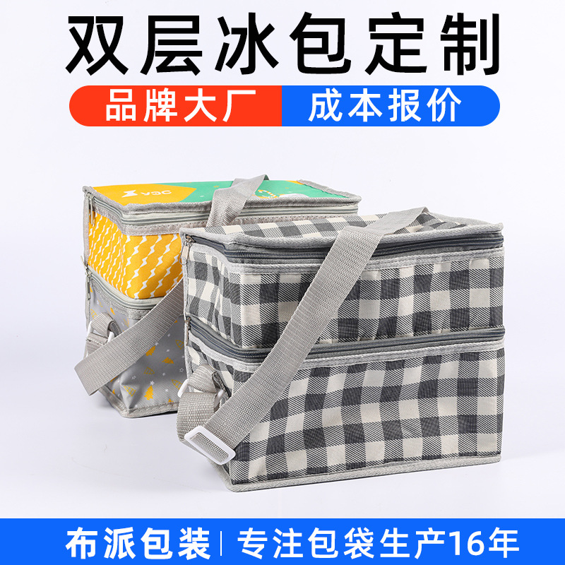野餐春游户外野炊珍珠棉保温牛津布双层冰包食品保鲜包露营手提篮