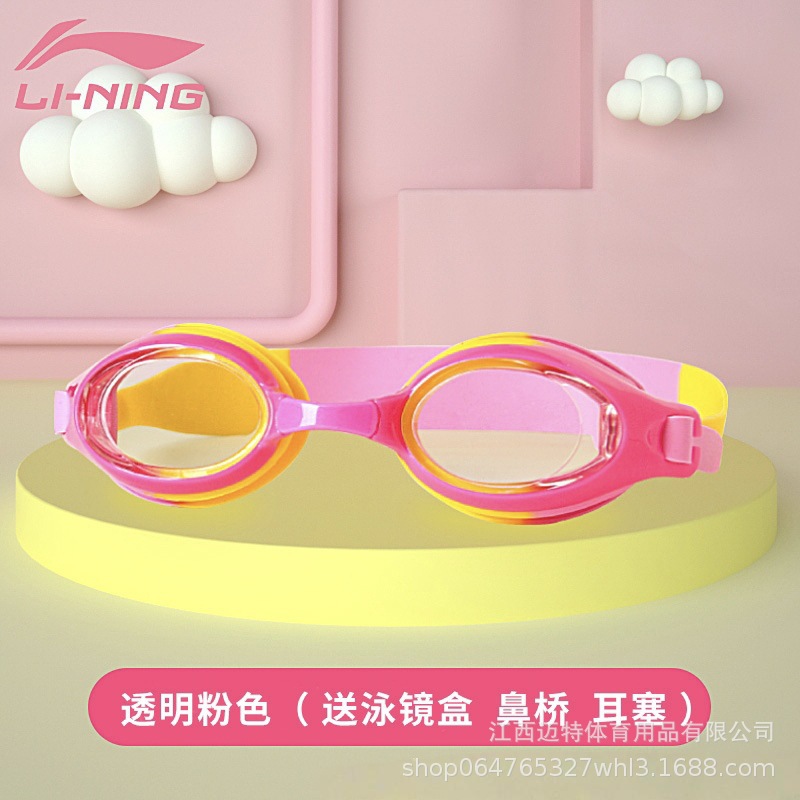 Gafas de Natación Antiempañante de Policarbonato para Niños y Estudiantes