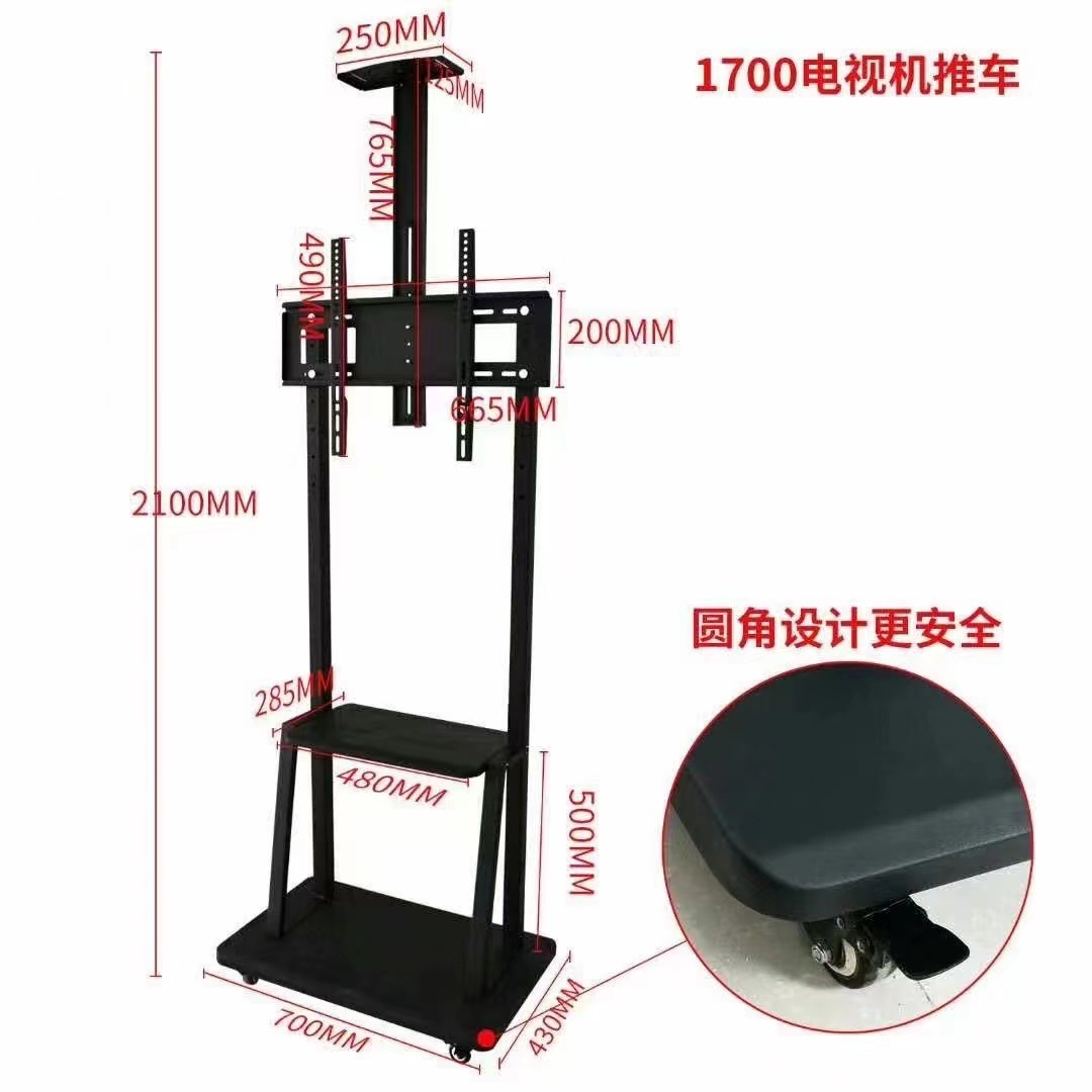 YJ-1700