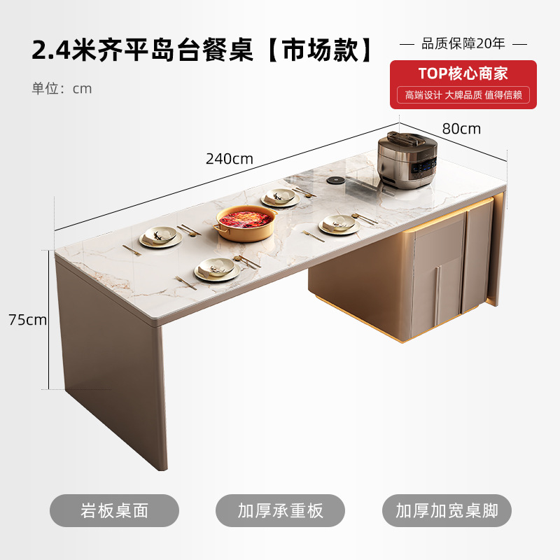 Mesa de comedor de pizarra de roca, apartamento pequeño, hogar, moderno, simple, ligero, lujo, nueva mesa de mesa de isla Qiping multifuncional de alta gama, una mesa de comedor