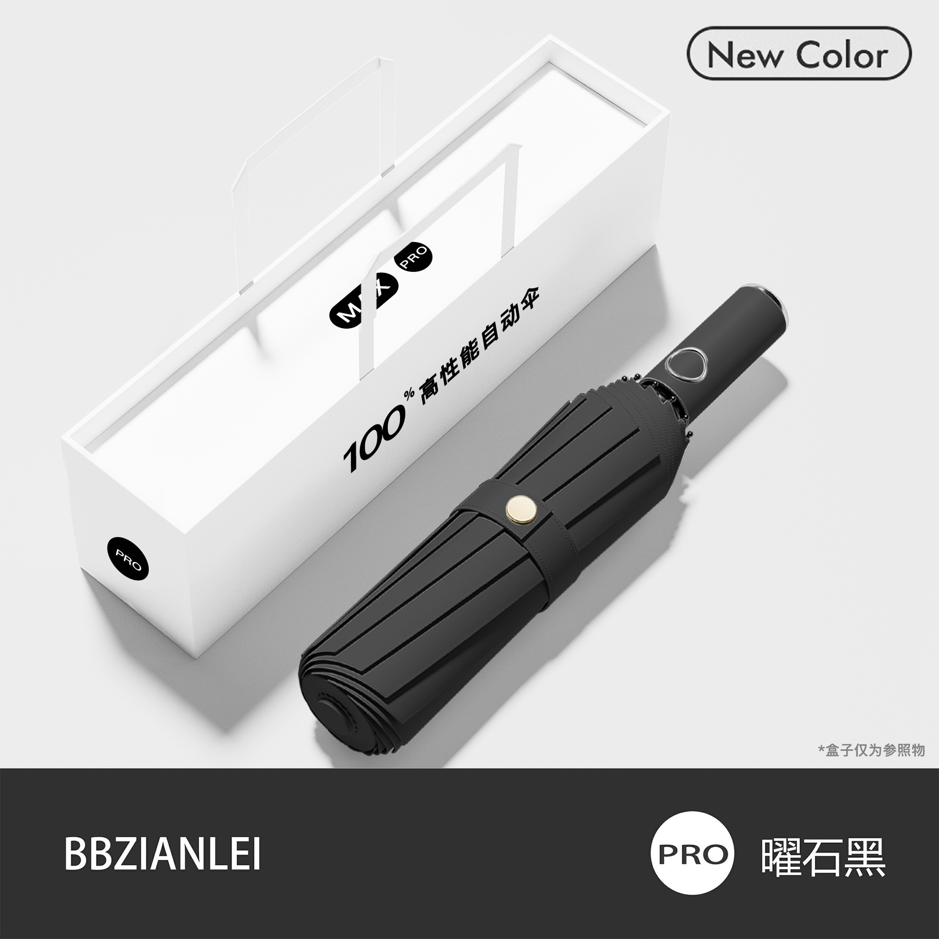 흑요석 검정 [16 유리 섬유 바람 방지 우산 뼈 + 특허 우산 손잡이]]