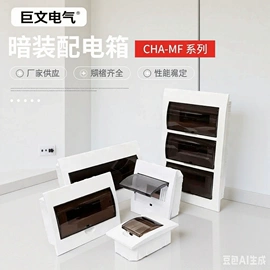 电缆接线盒;配电箱;接线盒