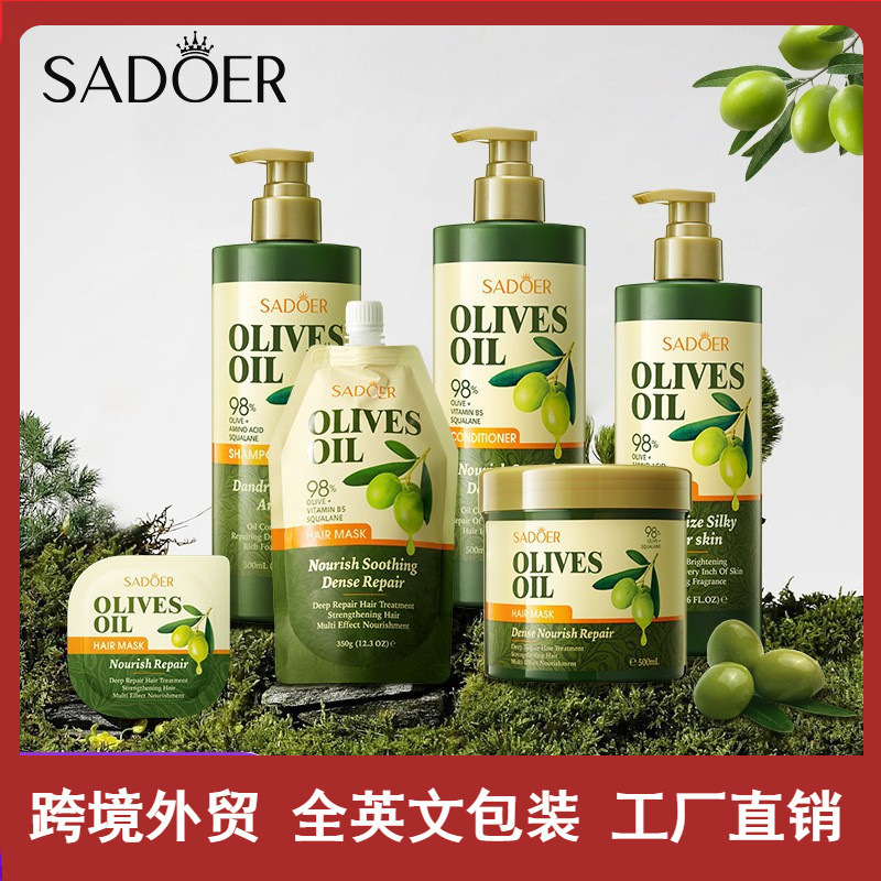 完全英語 SADOER オリーブオイル ウォッシュ＆ケアセット シャンプー コンディショナー ヘアマスク 越境貿易卸売|undefined