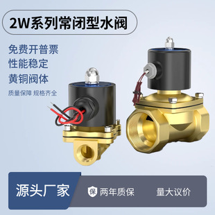 ȫ�~���]늴��yˮ�y���y2Wϵ��4��6��1��2��AC220V24����_�P�y�T