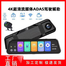 4K��܇ӛ䛃x��ý�w��ҕ�R����ҹҕADAS�{��o��WiFi�֙C��GPS