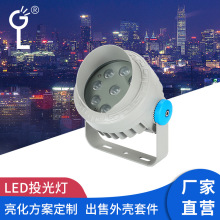 压铸铝LED圆形投光灯外壳工程款投光灯外壳户外照树射灯配套件